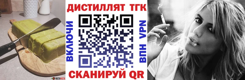 Cannafood конопля  Купить где  Камбарка 