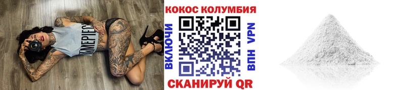 Купить  Камбарка  КОКАИН Боливия 