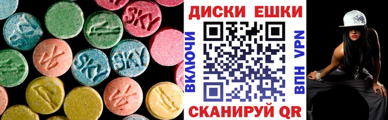 Купить где Камбарка Ecstasy таблы