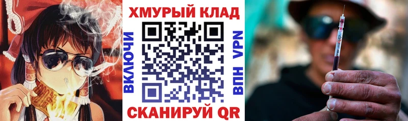 Купить где Камбарка ГЕРОИН хмурый