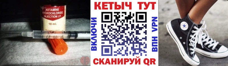 Купить закладки  Камбарка  КЕТАМИН ketamine 