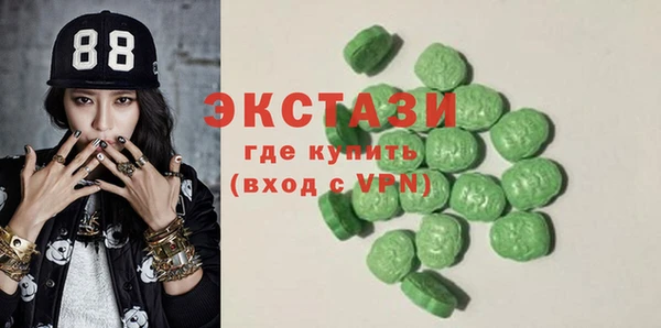 Альфа ПВП Ладушкин