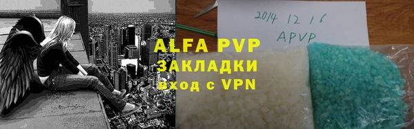 мефедрон мука Лабытнанги