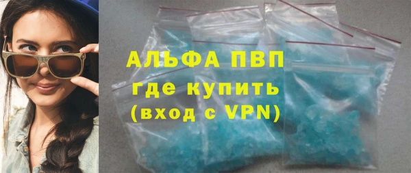 мефедрон мука Лабытнанги