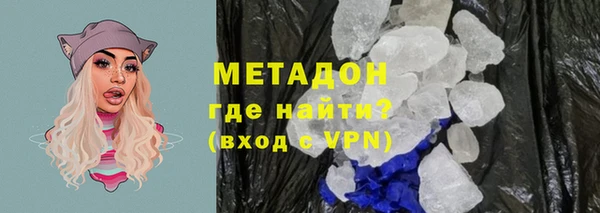 мефедрон мука Лабытнанги