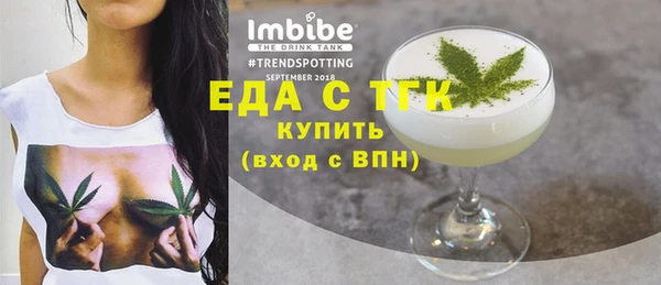 Альфа ПВП Лагань