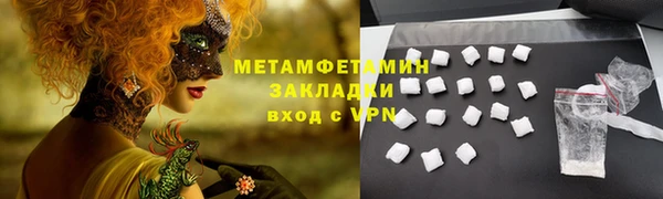 Альфа ПВП Ладушкин