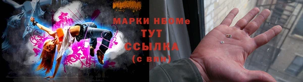 мефедрон мука Лабытнанги