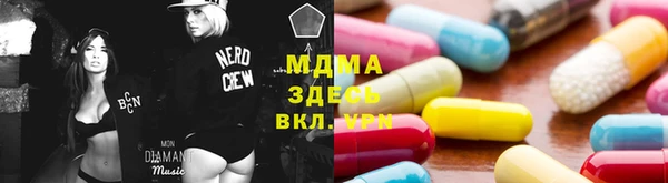 мефедрон мука Лабытнанги