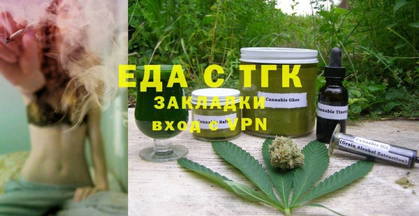 Альфа ПВП Ладушкин