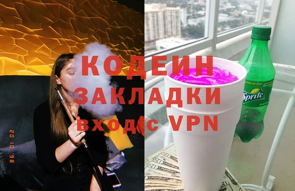 мефедрон мука Лабытнанги