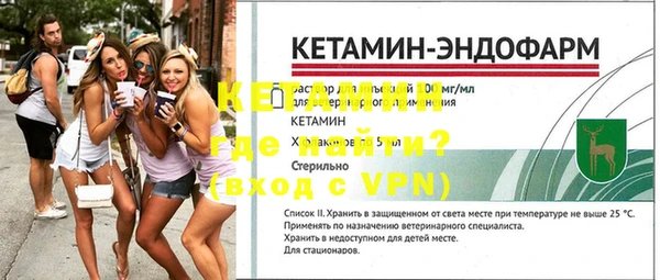 мефедрон мука Лабытнанги