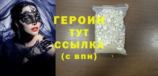 мефедрон мука Лабытнанги