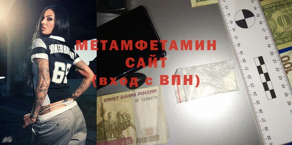 Альфа ПВП Лагань