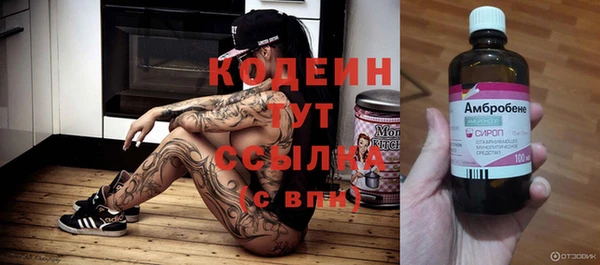 мефедрон мука Лабытнанги