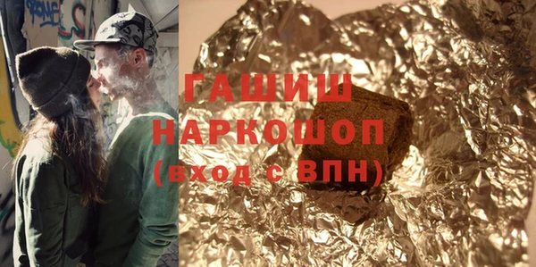 мефедрон мука Лабытнанги