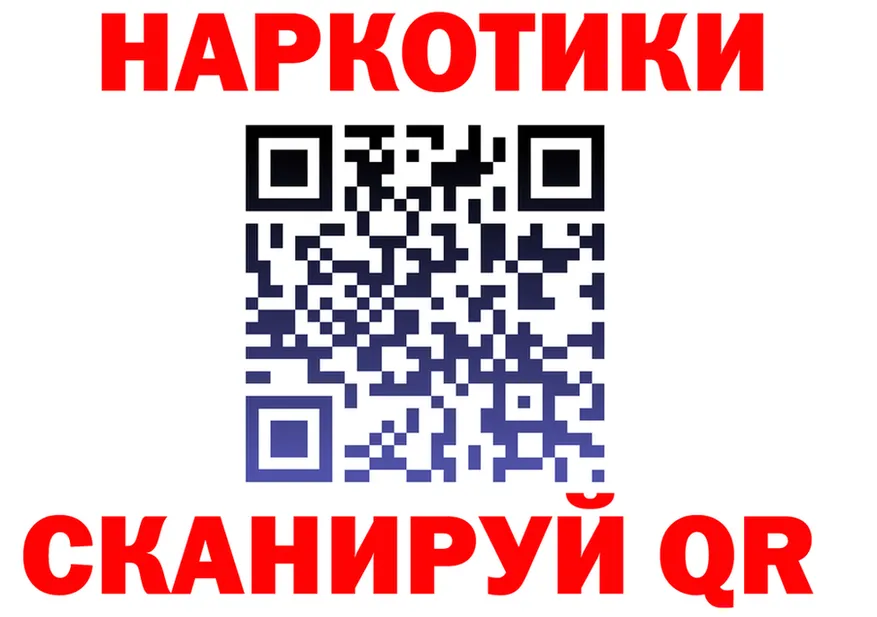 Бошки Шишки White Widow зеркало площадка МЕГА Камбарка