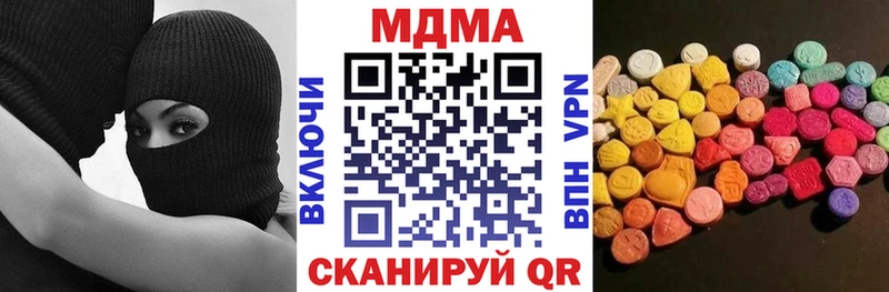 Купить где Камбарка MDMA молли