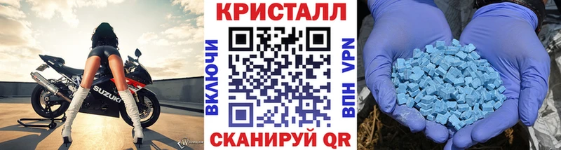 Купить где  Камбарка  МЕТАМФЕТАМИН мет 